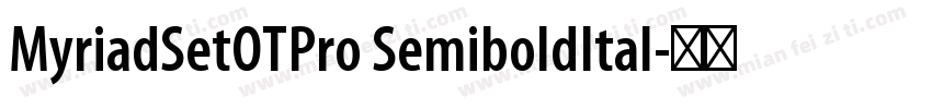MyriadSetOTPro SemiboldItal字体转换